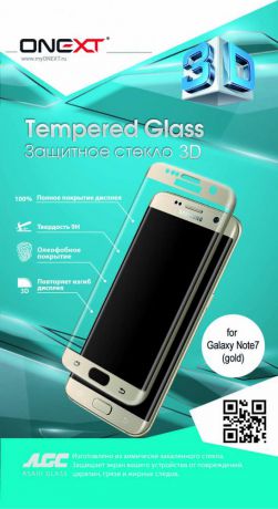 Защитное стекло Onext 3D Glass для Samsung Galaxy Note 7 золотистая рамка (глянцевое)