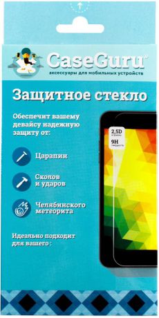 Защитное стекло Caseguru Glass для ZTE Blade X3