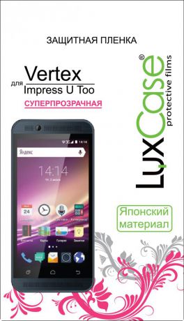 Защитная пленка Luxcase SP для Vertex Impress U Too (глянцевая)