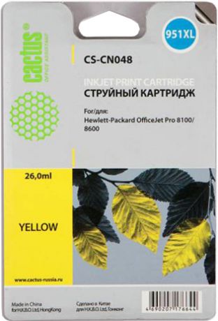 Картридж Cactus CS-CN048 №951XL для HP DJ Pro 8100/8600 (желтый)