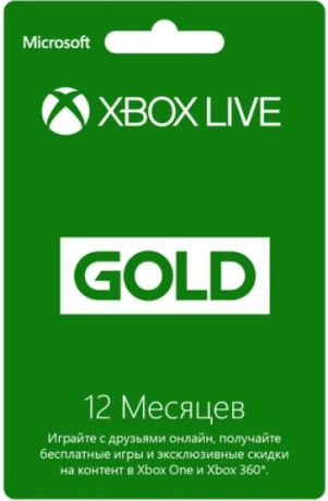 Карта подписки Microsoft Xbox LIVE: карта оплаты 12 месяцев