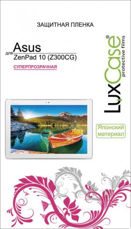 Защитная пленка Luxcase для ASUS ZenPad 10 Z300CG (глянцевая)