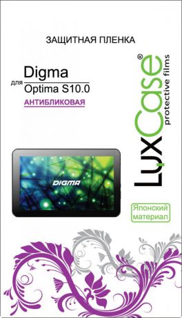 Защитная пленка Luxcase для Digma Optima S10.0 3G (матовая)