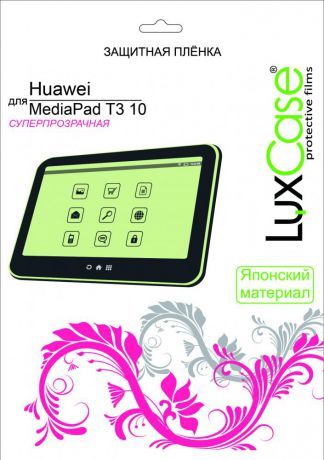Защитная пленка Luxcase SP для HUAWEI MediaPad T3 10 (глянцевая)