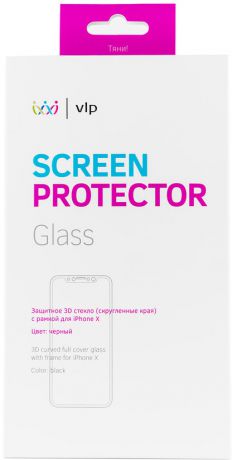 Защитное стекло VLP 3D для Apple iPhone X черная рамка