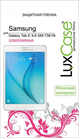 Защитная пленка Luxcase для Samsung Galaxy Tab E (глянцевая)
