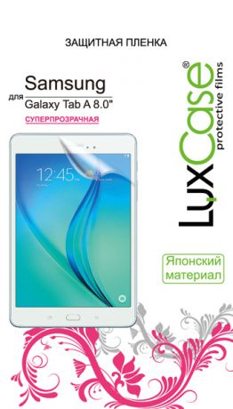 Защитная пленка Luxcase для Samsung Galaxy Tab A 8.0" (глянцевая)