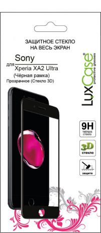 Защитное стекло Luxcase 3D Glass для Sony Xperia XA2 Ultra черная рамка