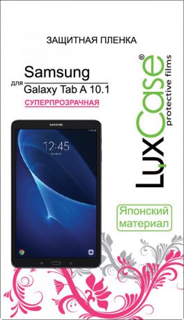 Защитная пленка Luxcase SP для Samsung Galaxy Tab A 10.1" (глянцевая)