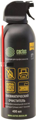Пневматический очиститель Cactus CSP-Air400AL