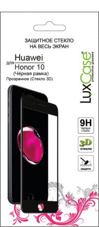 Защитное стекло Luxcase 3D Glass для Huawei Honor 10 черная рамка