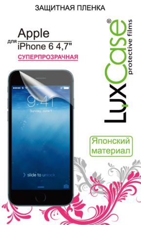 Защитная пленка Luxcase для Apple iPhone 6/6S/7 (глянцевая)