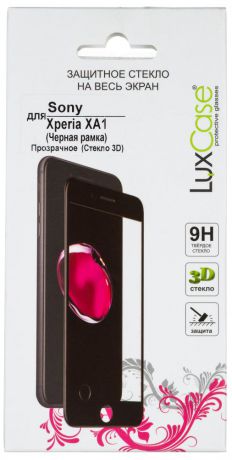 Защитное стекло Luxcase 3D Glass для Sony Xperia XA1 черная рамка