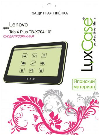 Защитная пленка Luxcase SP для Lenovo Tab 4 Plus TB-X704 10 (глянцевая)