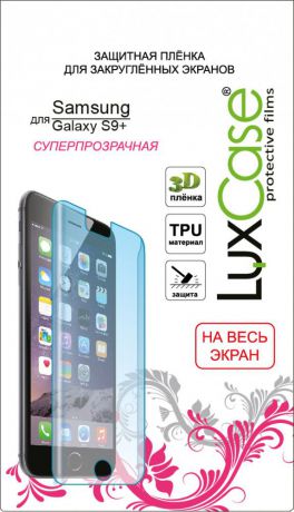 Защитная пленка Luxcase SP (TPU) для Samsung Galaxy S9+ (глянцевая)