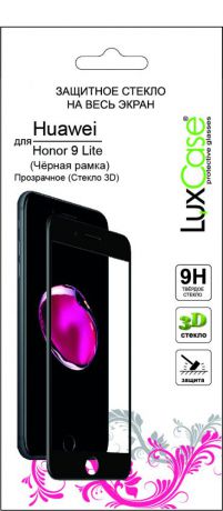 Защитное стекло Luxcase 3D Full Screen для Huawei Honor 9 Lite черная рамка