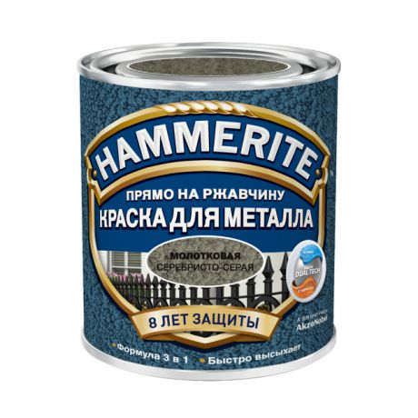 краска алкидная HAMMERITE по металлу молотковая 0,5л серебристо-серая