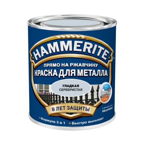 краска алкидная HAMMERITE по металлу гладкая 0,5л серебристая