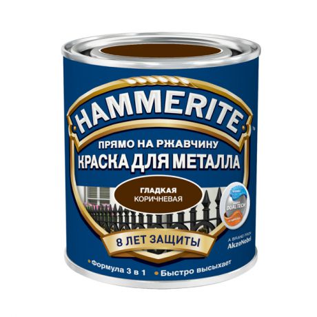 краска алкидная HAMMERITE по металлу гладкая 0,5л коричневая