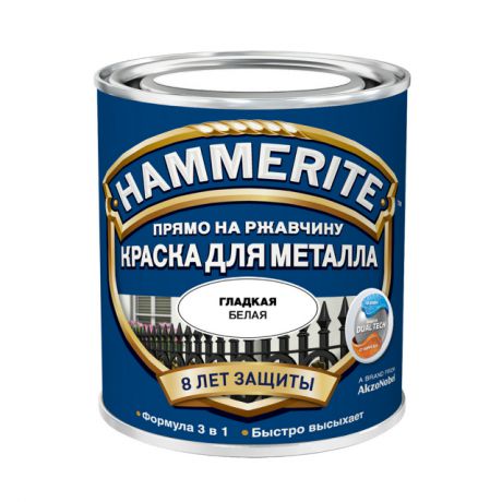 краска алкидная HAMMERITE по металлу гладкая 0,5л белая