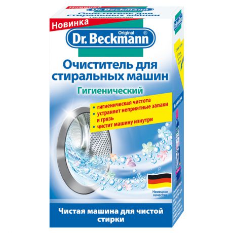 средство чистящее DR.BECKMANN Гигиенический д/стиральных маш