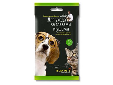 влажные салфетки для ухода за глазами и ушами TEDDY PETS 15шт