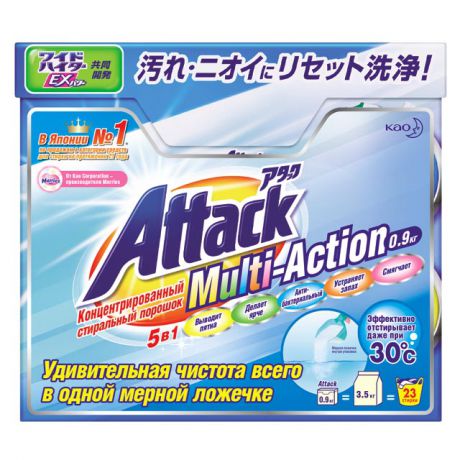 порошок стир. ATTACK Multi-Action 0,9кг унив. конц. с пятнов. и кондиц.