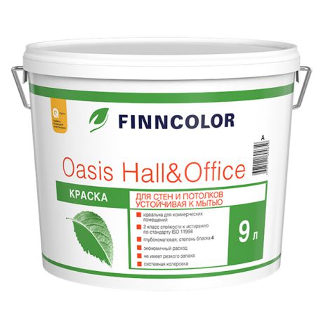 краска в/д FINNCOLOR Oasis Hall&Office база A д/стен и потолков 9л белая