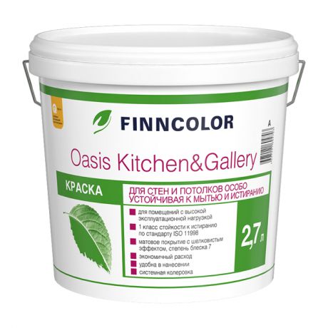 краска в/д FINNCOLOR Oasis Kitchen&Gallery A моющаяся 2,7л