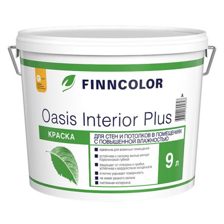 краска в/д FINNCOLOR Oasis Interior Plus A интерьерная 9л