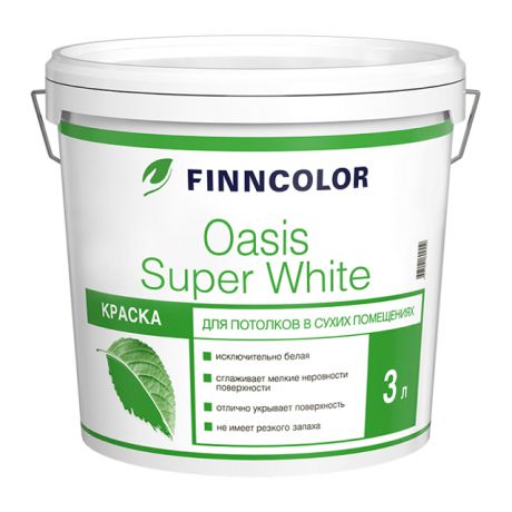 краска в/д FINNCOLOR Oasis Super White д/потолка 3л