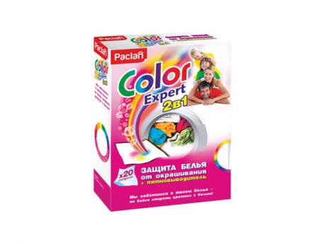 салфетки PACLAN Color Expert 2 в 1 от окрашивания + пятновыводитель 20шт.