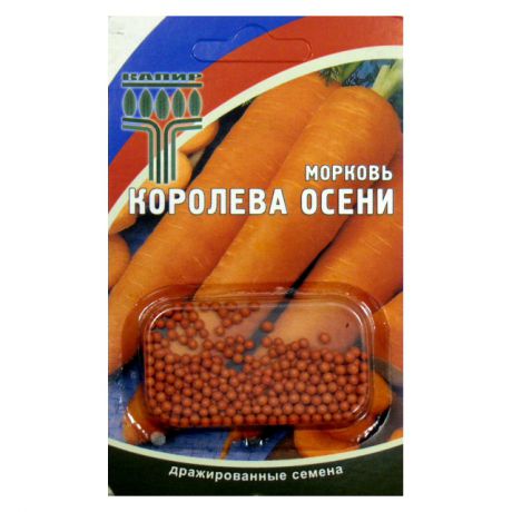 семена морковь Королева Осени драже