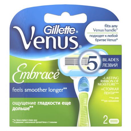 кассеты GILLETTE Venus Embrace 2шт