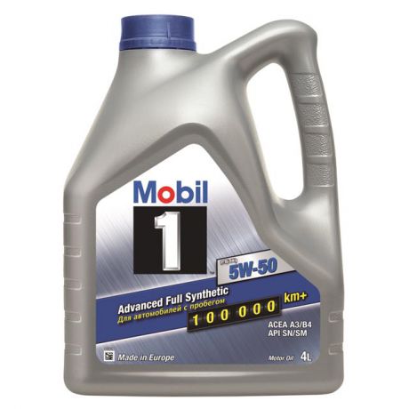 масло моторное MOBIL 1 FS X1 5W50 4л