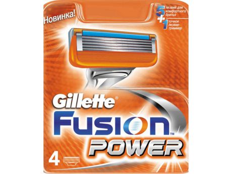кассеты GILLETTE Fusion Power 4шт