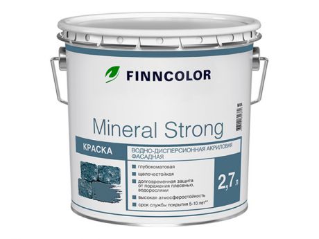 краска в/д FINNCOLOR Mineral strong LAP фасадная 2,7л
