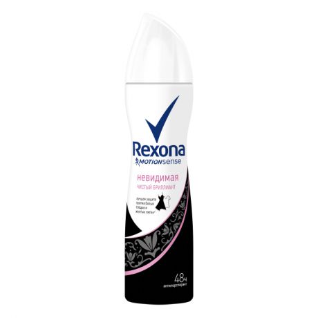 дезодорант REXONA Невидимая На черном и белом спрей 150мл
