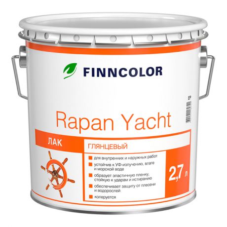 лак яхтенный FINNCOLOR Rapan Yacht EP 2,7л глянц.