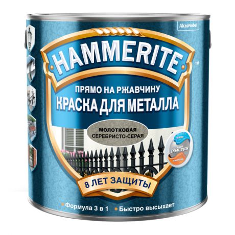 краска алкидная HAMMERITE по металлу молотковая 2,5л серебристо-серая