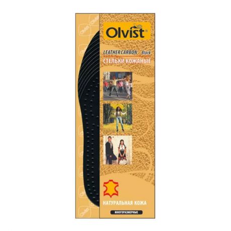 стельки OLVIST Leather Carbon всесезонные кожа безразм.