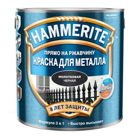 краска алкидная HAMMERITE по металлу молотковая 2,5л черная