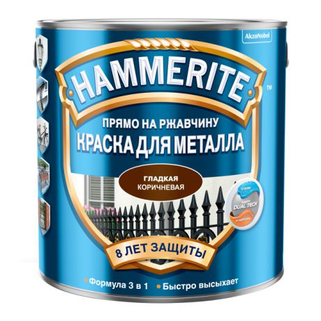 краска алкидная HAMMERITE по металлу гладкая 2,5л коричневая