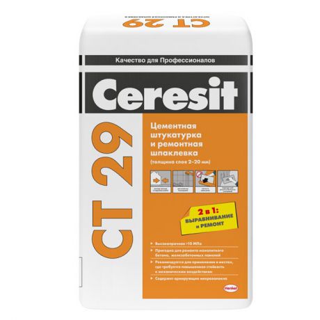 штукатурка цементная CERESIT CT29 2в1 ремонтная шпаклевка 5кг