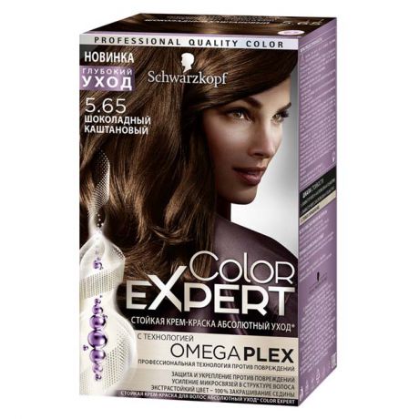 краска д/волос COLOR EXPERT 5-65 Шоколадный каштановый