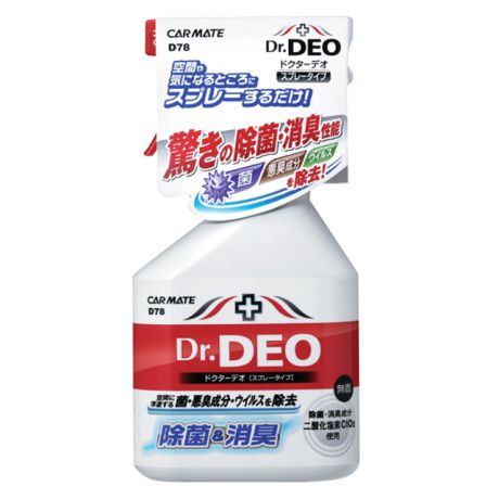 нейтрализатор запахов Dr.DEO спрей 250мл
