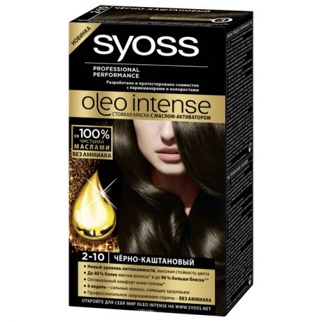 краска д/волос SYOSS Oleo Intense 2-10 Черно-каштановый