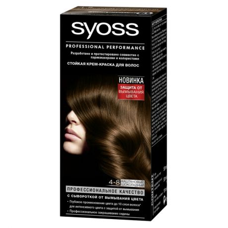 краска д/волос Syoss Color 4-8 Каштановый шоколадный