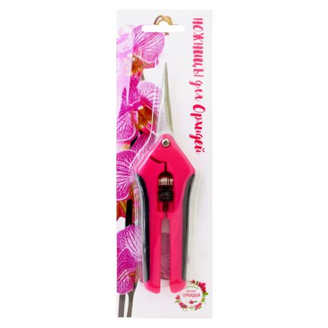 ножницы для орхидей с закругленными лезвиями h16,5