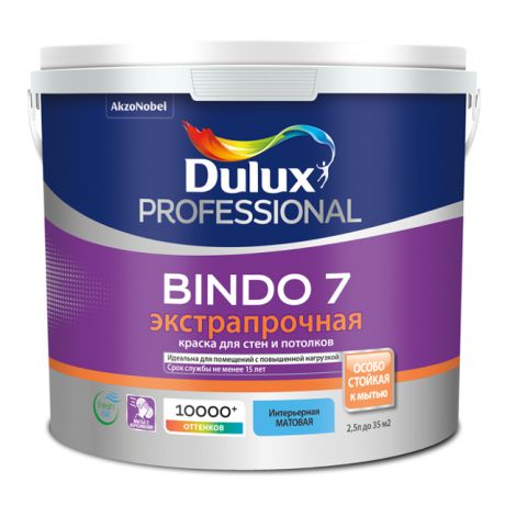 краска в/д DULUX Professional Bindo 7 база BW д/стен и потолков 2,5л белая